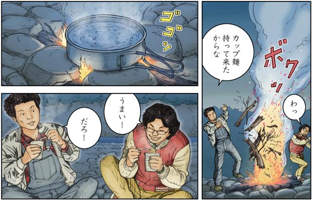 画像3: 新しいナナハンと共に現れた久しぶりの友