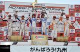 画像9: シーズンエンドは怒涛の2連戦
【スーパーGT選手権 Rd3九州大会】
in ツインリンクもてぎ