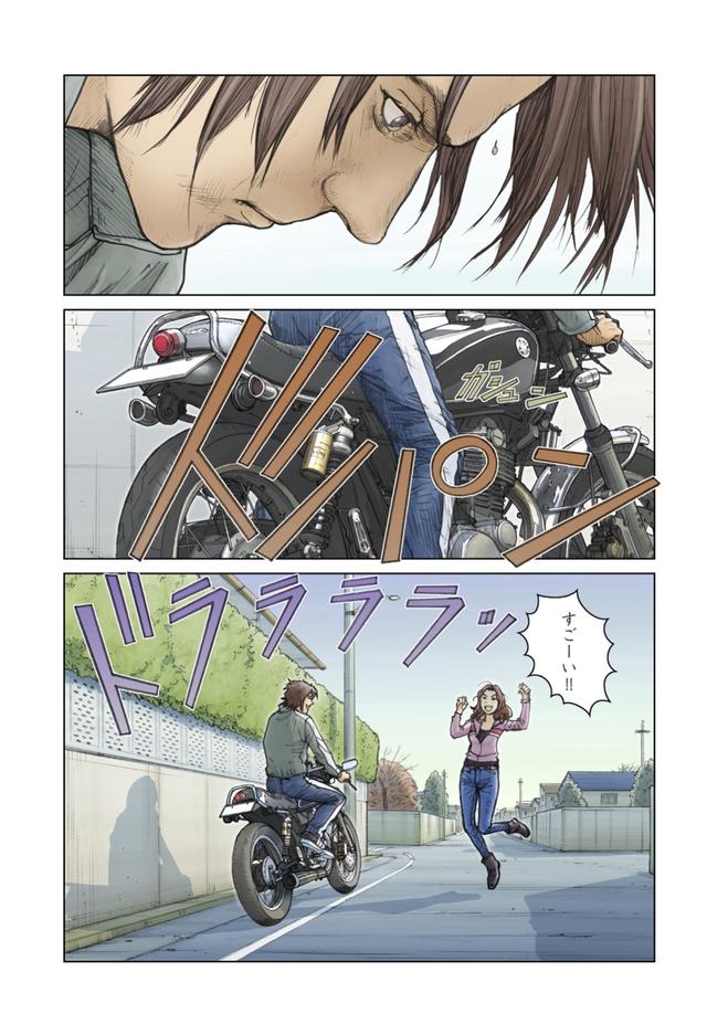 画像6: 彼のエンジン、彼女のSR。