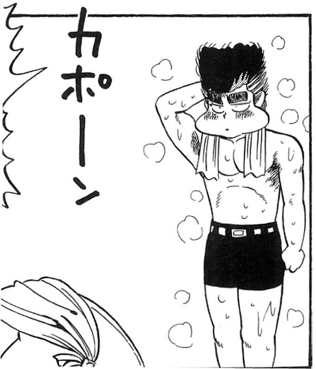 画像3: (湘南暴走族©吉田聡©モーターマガジン社) www.motormagazine.co.jp