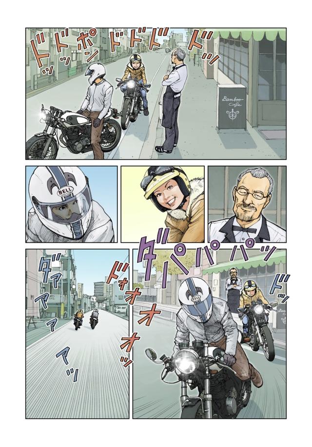 画像8: 彼のエンジン、彼女のSR。