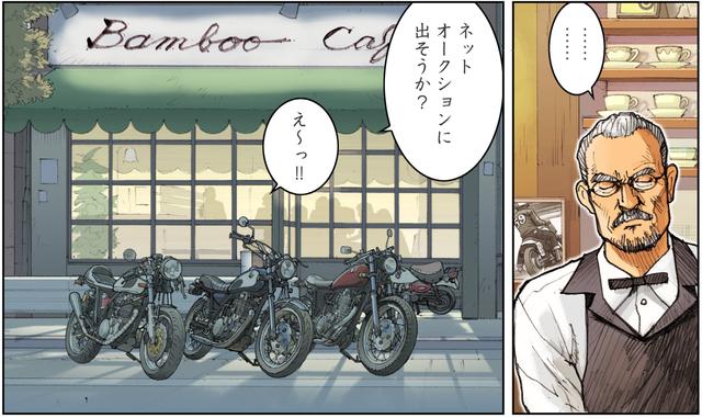 画像2: 彼のエンジン、彼女のSR。