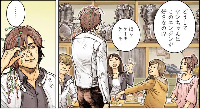 画像: どうしてこのエンジンが好きなの?そう聞く仲間たちはそもそも俺の気分を共有しようもないのかもしれない。