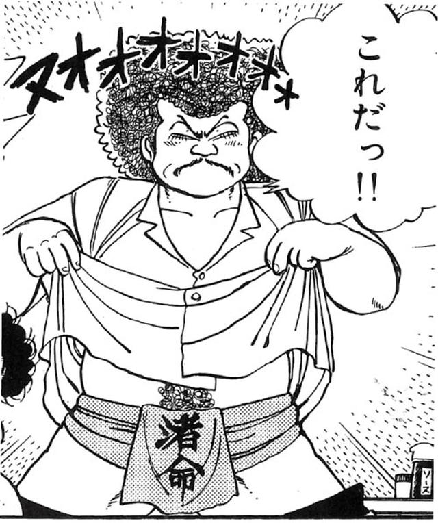 画像3: (湘南暴走族©吉田聡©モーターマガジン社) www.motormagazine.co.jp