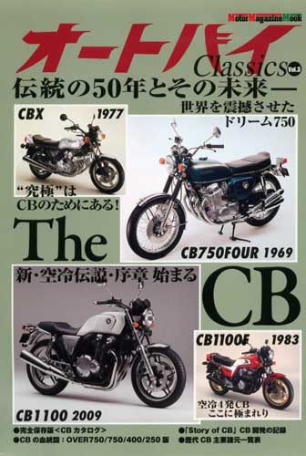 画像: コンテンツ提供：モーターマガジン社