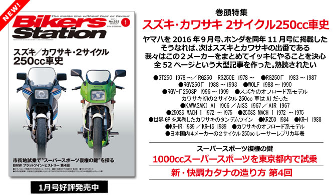 画像: コンテンツ提供：モーターマガジン社