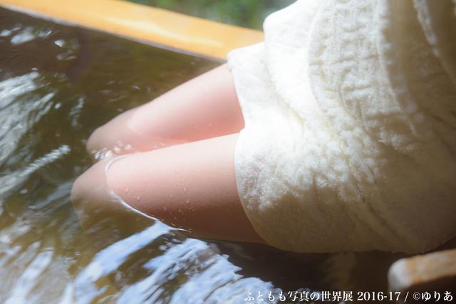画像2: 「ふともも写真の世界展 2016-17」より