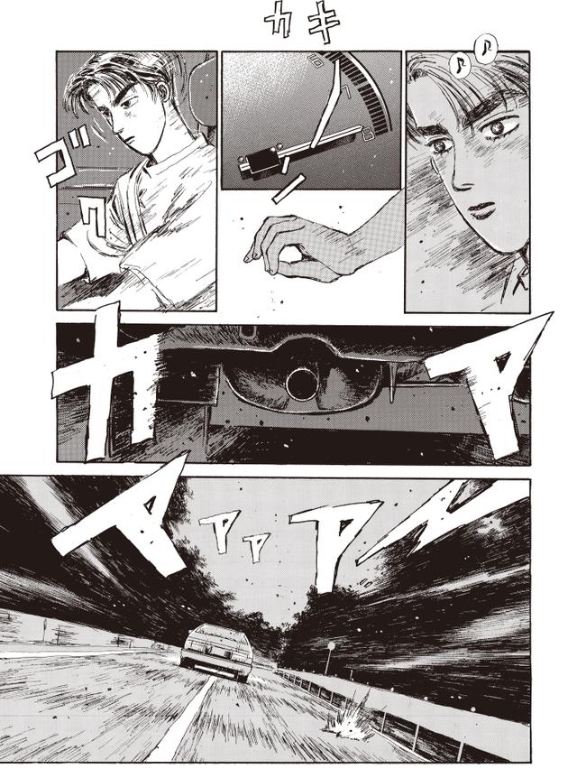 画像11: (頭文字Dファンブック©しげの秀一©講談社©モーターマガジン社) www.motormagazine.co.jp