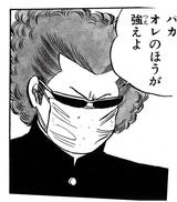 画像3: (湘南暴走族©吉田聡©モーターマガジン社) www.motormagazine.co.jp