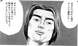 画像2: (頭文字Dファンブック©しげの秀一©講談社©モーターマガジン社) www.motormagazine.co.jp