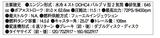 画像: ©オートバイ別冊付録2016-2017 オール国産車アルバム