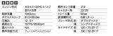 画像: ©オートバイ別冊付録2016-2017 オール国産車アルバム