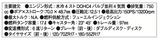 画像: ©オートバイ別冊付録2016-2017 オール国産車アルバム