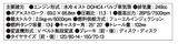 画像: ©オートバイ別冊付録2016-2017 オール国産車アルバム