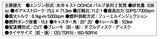 画像: ©オートバイ別冊付録2016-2017 オール国産車アルバム