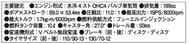 画像: ©オートバイ別冊付録2016-2017 オール国産車アルバム