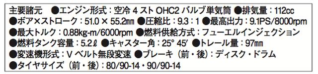 画像: ©オートバイ別冊付録2016-2017 オール国産車アルバム