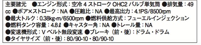 画像: ©オートバイ別冊付録2016-2017 オール国産車アルバム