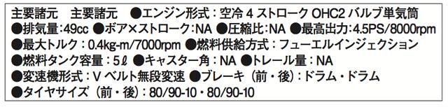 画像: ©オートバイ別冊付録2016-2017 オール国産車アルバム