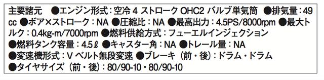 画像: ©オートバイ別冊付録2016-2017 オール国産車アルバム