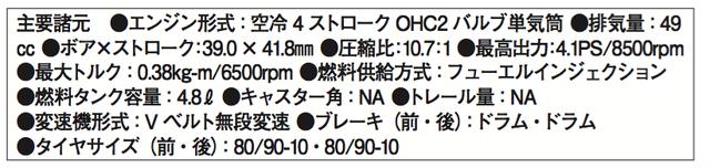 画像: ©オートバイ別冊付録2016-2017 オール国産車アルバム