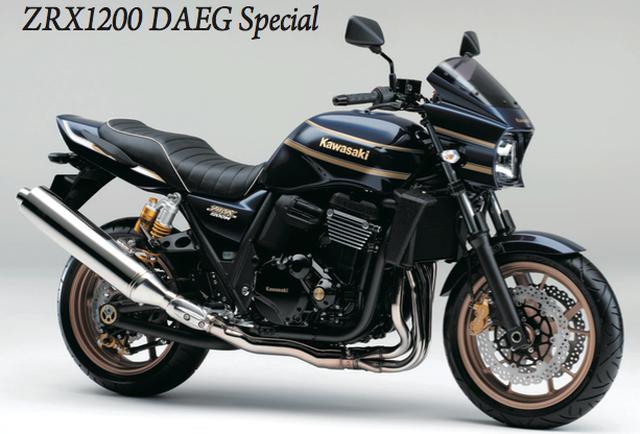 画像: 価格:131万7600円(SPL:カワサキ正規取扱店特別仕様車) <Color Variation>メタリックノクターンブルー ©オートバイ別冊付録2016-2017 オール国産車アルバム