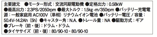 画像: ©オートバイ別冊付録2016-2017 オール国産車アルバム