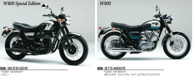 画像1: ©オートバイ別冊付録2016-2017 オール国産車アルバム