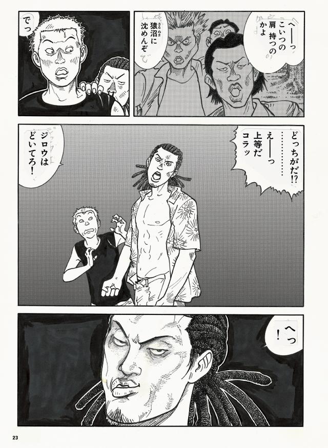 画像: 【暴力と欲望が渦巻く世界を、キリンはカタナで駆け抜ける。】
多くのバイク乗りが憧れるキリンの世界
