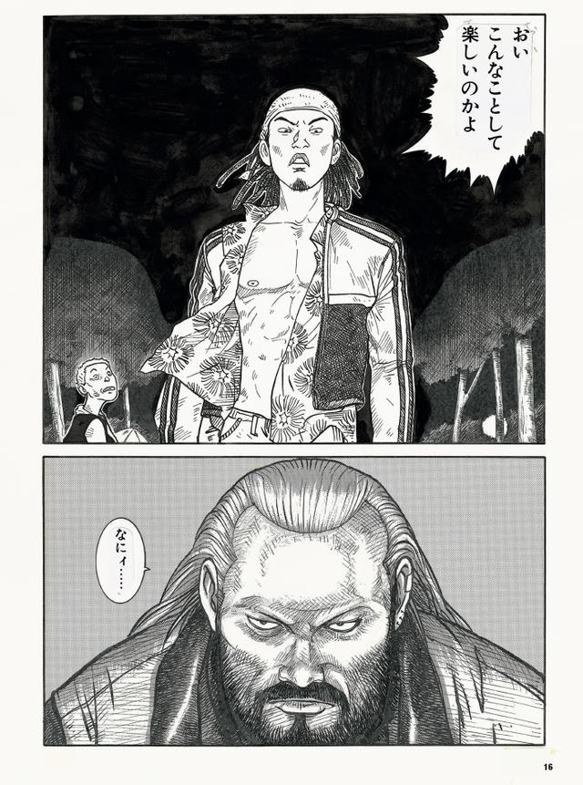 画像4: (キリンファンブック2©東本昌平©モーターマガジン社) www.motormagazine.co.jp