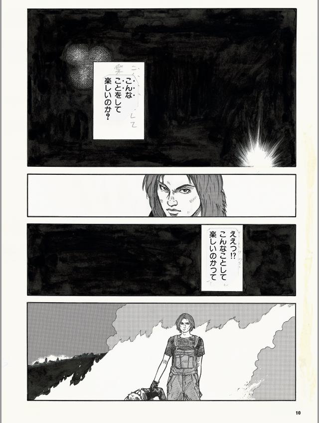 画像2: (キリンファンブック2©東本昌平©モーターマガジン社) www.motormagazine.co.jp