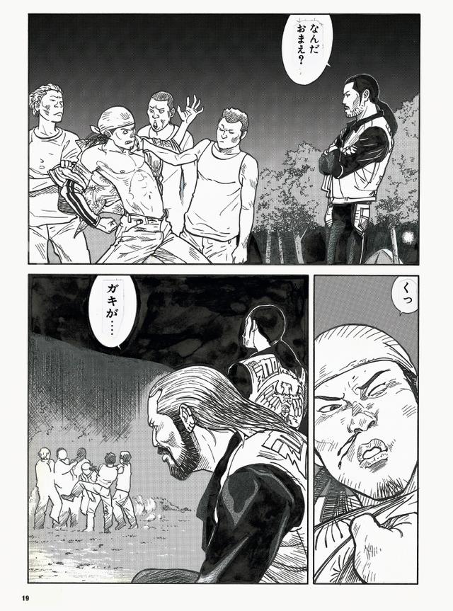 画像7: (キリンファンブック2©東本昌平©モーターマガジン社) www.motormagazine.co.jp