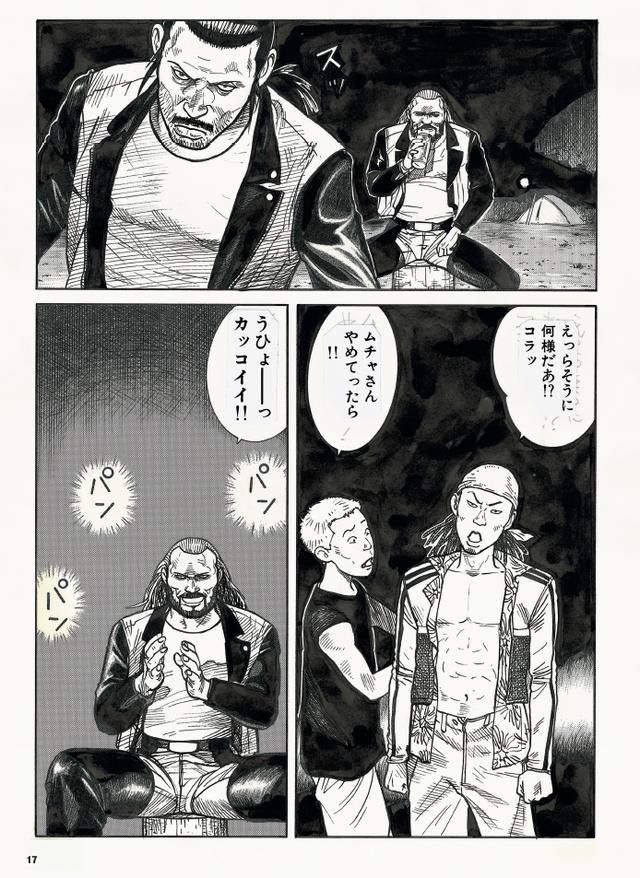 画像5: (キリンファンブック2©東本昌平©モーターマガジン社) www.motormagazine.co.jp