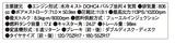 画像: ©オートバイ別冊付録2016-2017 オール国産車アルバム
