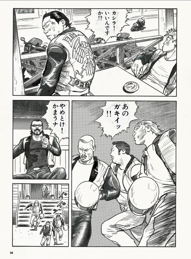 画像6: (キリンファンブック2©東本昌平©モーターマガジン社) www.motormagazine.co.jp