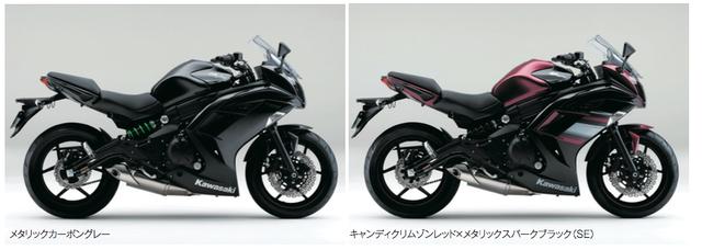 画像: ©オートバイ別冊付録2016-2017 オール国産車アルバム