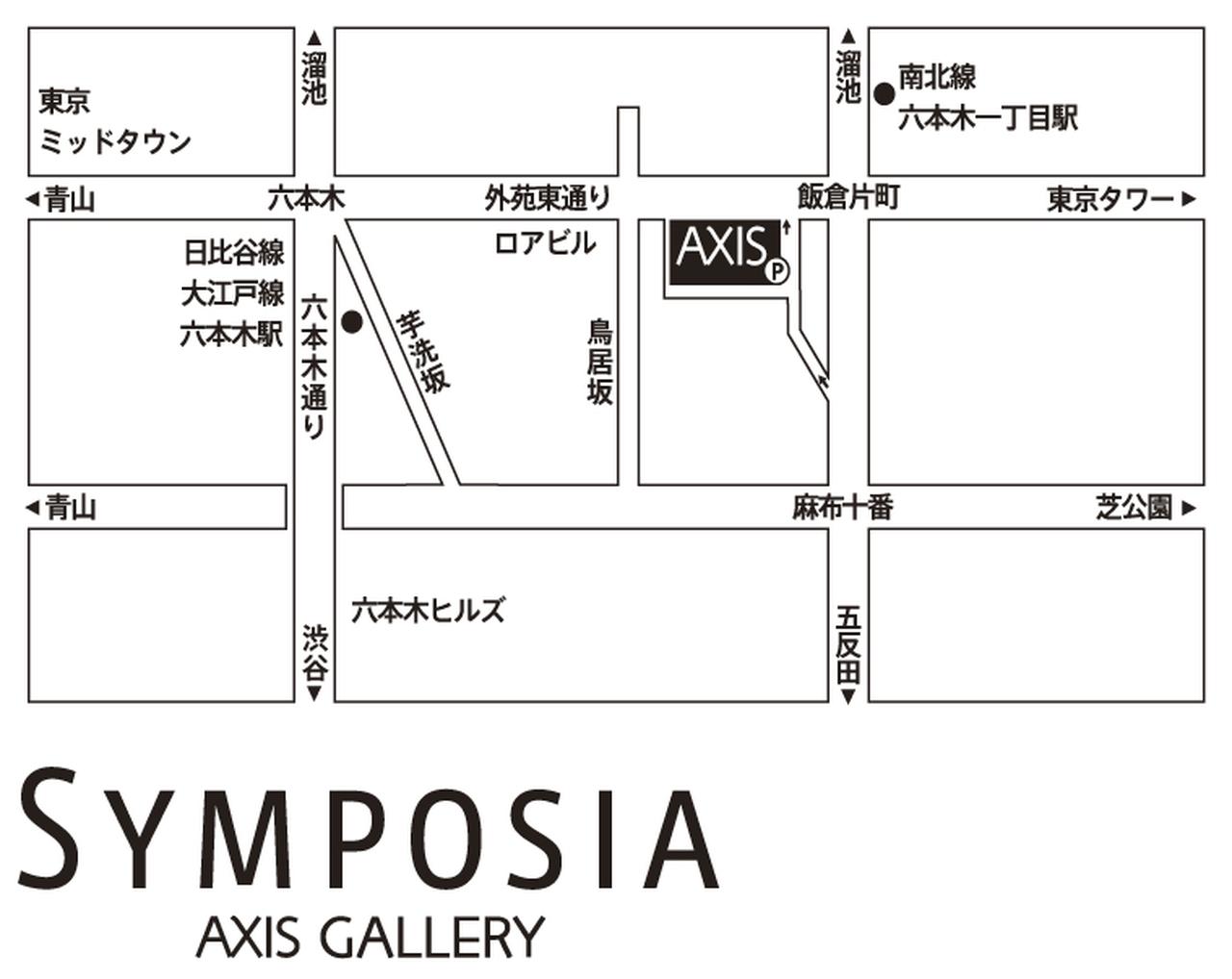 画像: 日本レース写真家協会 報道写真展「COMPETITION」
1月18日より開催