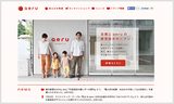 画像: 和えるの公式サイト。 矢島氏がプロデュースする商品が、採用されている伝統技術の説明とともに紹介される。 a-eru.co.jp