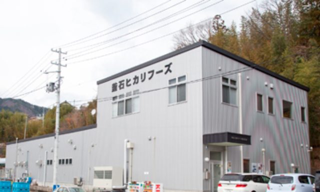 画像: 釜石ヒカリフーズの社屋