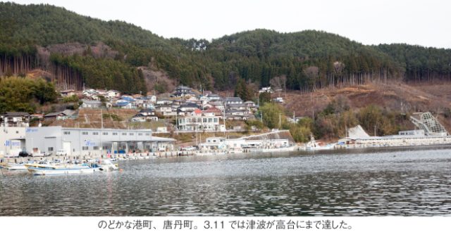 画像: 逃げたら絶対に後悔する