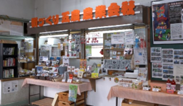 画像: 津軽鉄道五所川原駅に設置した売店