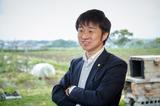 画像: 日本の農業が世界で戦うために、必要なこと