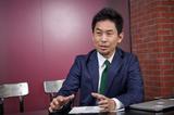 画像: PSソリューションズ 坂井洋平氏