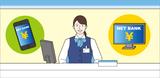 画像: 既存の金融機関のオンラインシステムやネットバンキングもまた、高度なITの集合体であり、FinTechのひとつといえます。