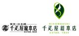画像: 千疋屋総本店の新旧ロゴマーク。左がブランド・リヴァイタル・プロジェクト前。右が現在のもので、収穫の女神「デーメテール」の横顔がモチーフになっている。