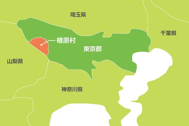 画像2: 自分の存在意義を求め、東京の奥地へ
