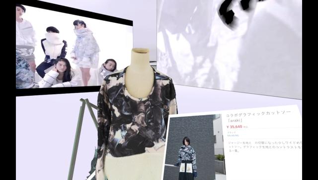 画像: ファッションVRショッピングサービス「STYLY」。専用の高精細3Dスキャナーでスキャニングされた洋服は、生地の質感やシワなども細かく確認できる