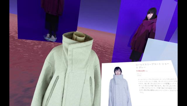画像: 現実世界では不可能なショッピング体験を実現