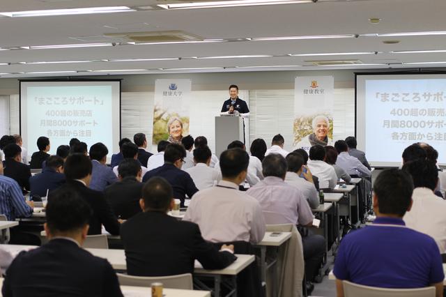 画像: 呼ばれればどこへでも駆け付ける。全国津々浦々での講演会・セミナーを通じて、青木氏は日々、「まごころサポート」に同調してくれる人たちを増やし続けている。