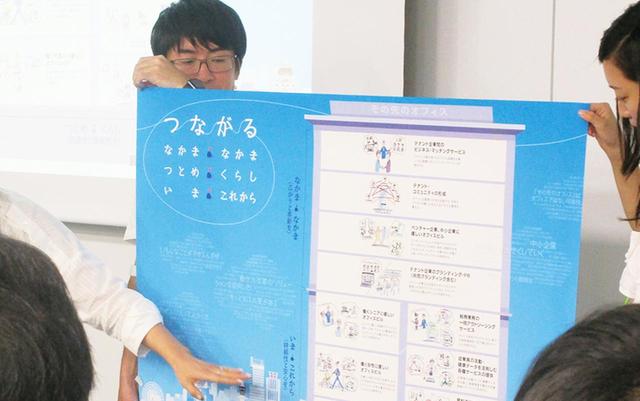 画像: “自分たちで作った”と自信を持って言える